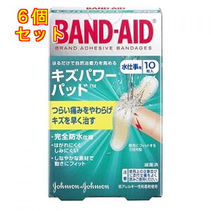 バンドエイド キズパワーパッド 水仕事用 10枚入り×6個