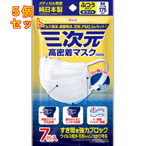 �O�����������}�X�N�@�i�m�@�ӂ��@M�T�C�Y�@7��×5��