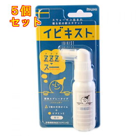 イビキスト　25g×5個