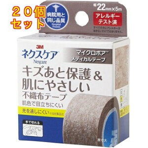 3M@lNXPA@LYƕی&ɂ₳sDze[v@uE@22mm×5m@1×20