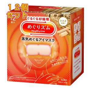 ߂Y@C߂AC}XN@Ђ̂̍@12×12