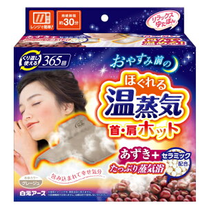 �����b�N�X�䂽�ۂ�@��E���z�b�g�@�ق���鉷���C�@�O���[�W�������񂹏��i�@�ԕi�s��