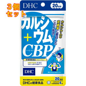 DHC@JVE+CBP@80i20j×3񂹏i@ԕis