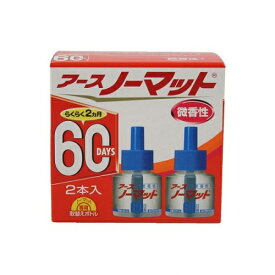 【医薬部外品】アースノーマット　取替えボトル　60日微香性　2本入