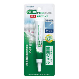 【医薬部外品】サンスター　ガム　歯周プロケア　歯間ケアジェル　13ml※取り寄せ商品　返品不可