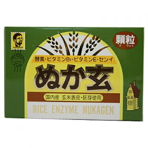 ぬか玄 顆粒(2g×80包)