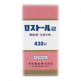 【第(2)類医薬品】ロストール錠　430錠