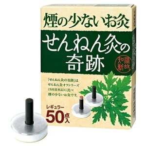 ނ̏Ȃ@˂񋄂̊Ձ@50_