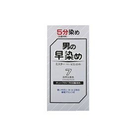 【医薬部外品】ミスターパオン　セブンエイト　7※取り寄せ商品　返品不可