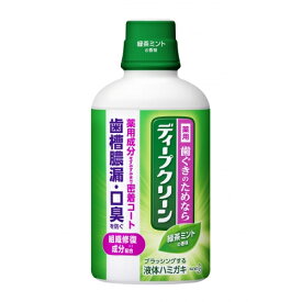 【医薬部外品】花王　ディープクリーン　バイタル　薬用　液体ハミガキ　350ml