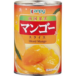 加藤産業 カンピー 南国果実 マンゴー スライス 425g×6個