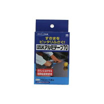 楽天市場】東洋アルミ キッチンアルミテープ 70mm 1 8mの通販