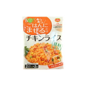 デルモンテ　チキンライス　126g×10個