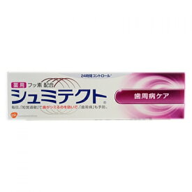 【医薬部外品】薬用シュミテクト　歯周病ケア　90g