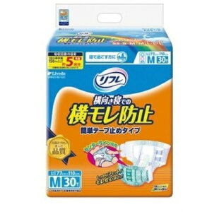 リフレ 大人用紙おむつ 簡単テープ止めタイプ M30枚