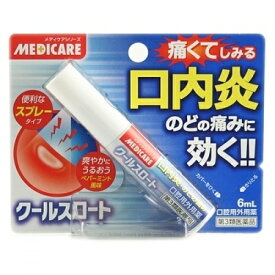 【第3類医薬品】メディケア　クールスロート　6ml