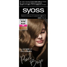 【医薬部外品】サイオス　ヘアカラー　パールベージュ　3-B　1セット入