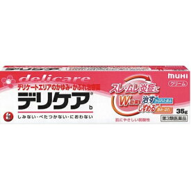 【第3類医薬品】デリケアクリーム　35g【セルフメディケーション税制対象】