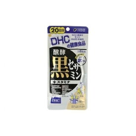 DHC　発酵黒セサミン＋スタミナ　20日分　120粒