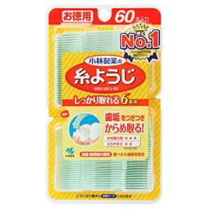 小林製薬 糸ようじ 60本入