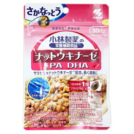 小林製薬　ナットウキナーゼ・EPA・DHA（ソフトカプセル）　30粒（30日分）