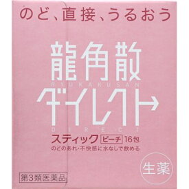 【第3類医薬品】龍角散ダイレクト　スティック　ピーチ　16包