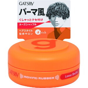 マンダム ギャツビー ムービングラバー ルーズシャッフル 15g ヘアワックス 価格比較 価格 Com