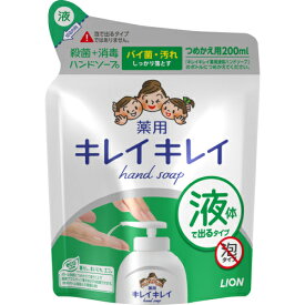 【医薬部外品】キレイキレイ　薬用液体ハンドソープ　シトラスフルーティの香り　詰め替え　200ml