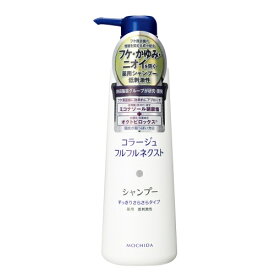 【医薬部外品】コラージュフルフル　ネクストシャンプー　すっきりさらさらタイプ　400ml