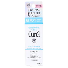 【医薬部外品】キュレル　ベースミルク　SPF30　30ml