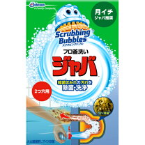 楽天市場】風呂釜 2つ穴の通販
