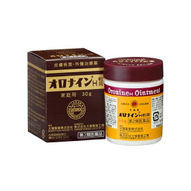 【第2類医薬品】オロナインH軟膏　30g