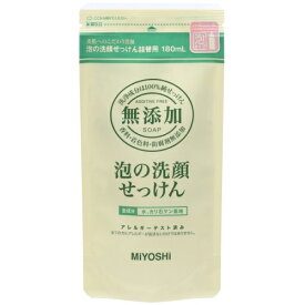 無添加泡の洗顔せっけん詰替　180ml