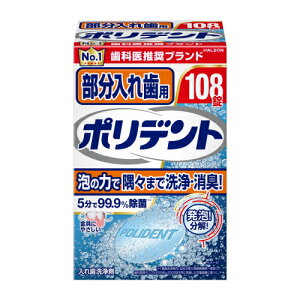 A[X@ꎕp@|fg@108񂹏i@ԕis