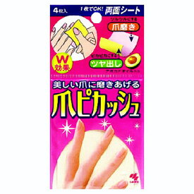 楽天市場 ハンドケア用品 ブランド小林製薬 メイク道具 ケアグッズ 美容 コスメ 香水 の通販