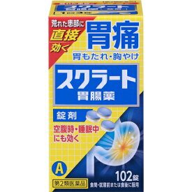 【第2類医薬品】スクラート胃腸薬（錠剤）　102錠