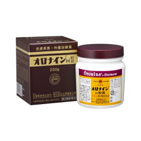 【第2類医薬品】オロナインH軟膏　250g