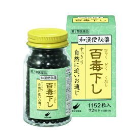 【第2類医薬品】百毒下し　1152粒（瓶入り）