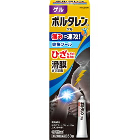 【第2類医薬品】ボルタレンEXゲル　50g【セルフメディケーション税制対象】