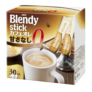 Agf ブレンディ スティック カフェオレ 甘さなし 30本 インスタントコーヒー 価格比較 価格 Com