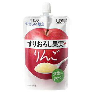 キユーピー やさしい献立 すりおろし果実 りんご 100g(区分4/かまなくてよい)
