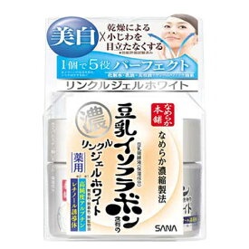 【医薬部外品】なめらか本舗　薬用リンクルジェル　ホワイト　100g×3個※取り寄せ商品　返品不可