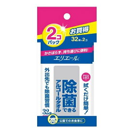 大王製紙　エリエール　除菌できるアルコールタオル　携帯用　(32枚×2個)
