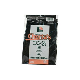 チェルタス　ゴミ袋　黒　45L　10枚入り