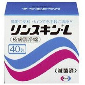 【医薬部外品】リンスキンL　40包