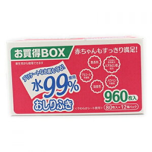 LM@99ӂi80×12j