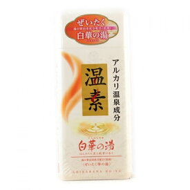 【医薬部外品】温素　白華の湯　600g