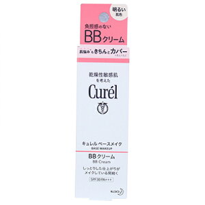 キュレル BBクリーム 明るい肌色 SPF30PA++ 35g