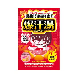 バイソン　爆汗湯　ホットアロマ　60g※取り寄せ商品　返品不可