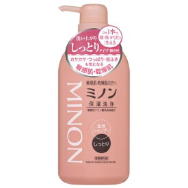 【医薬部外品】ミノン　全身シャンプー　しっとりタイプ　ボトル　450ml